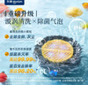 东菱（Donlim）转转果蔬清洗机食材净化机 洗菜机果蔬净化机漩涡清洗高效净化无线便携DL-1326静谧蓝 实拍图