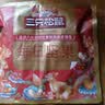 三只松鼠每日坚果1050g35袋独立包装腰果葡萄干休闲零食礼包团购送礼 实拍图