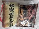 羊门宴宁夏手抓羊肉 净重650g 羊排生鲜冷冻熟食半成品 烧烤食材 清真 实拍图