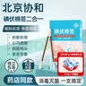 3M防水创可贴 创口贴医用无菌敷贴小创伤儿童透气洗澡美国进口20片 实拍图
