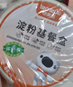 特美居（temeiju）一次性饭盒圆形汤碗450型*8套带盖餐盒食品级餐具可降解玉米淀粉 实拍图