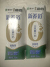 蒙牛新养道无乳糖低脂牛奶250ml*15盒 乳糖不耐空腹喝 实拍图