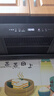 创维（Skyworth）【保价618】抽吸排油烟机家用欧式顶吸T型变频吸力上门安装以旧换新免拆洗挥手智控自清洗Y1HPRO 实拍图