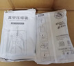 太力抗菌真空衣服收纳袋 羽绒服防尘罩外套西服圆肩挂式压缩袋4件套 实拍图