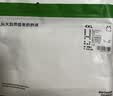 有棵树【冰丝凉感】男士背心夏季薄款内穿无痕跨栏运动健身弹力打底汗衫 实拍图