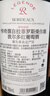 拉菲（LAFITE）传奇波尔多赤霞珠干红葡萄酒750ml*2法国红酒 礼盒 送礼品 实拍图