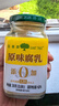 巨树牌（GIANT TREE）0添加原味豆腐乳300g 霉豆腐拌饭拌面炒菜火锅蘸料下饭菜配粥调味 实拍图