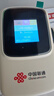 中国联通随身wifi6无线移动wifi免插卡无线网卡车载校园随行支持5G/4G设备上网全国通用流量2026款官方正品 实拍图