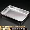 宇太（YUTAI）304不锈钢托盘加厚加深家用餐盘蒸饭柜蒸饭车盘烧烤鱼盘子 4535 实拍图