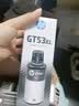 惠普（HP）原装GT53/GT52墨水适用215/511/518/519/538/618/510/531/589 GT53xl黑色墨水（约6000页） 实拍图