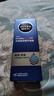 妮维雅（NIVEA）男士【水润透亮】补水保湿水活畅透精华啫喱150ml乳液618现货礼物 实拍图
