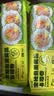 米达屋海苔寿司饭卷紫菜包饭230g*3袋微波加热营养早餐儿童速食半成品 实拍图