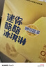 蒙牛迷你酪酪奶酪牛乳味冰淇淋20g×18支 冰棍奶糕冷饮 实拍图
