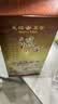 天福茗茶乌龙茶 温心安溪铁观音清香型特级104.5克罐装茶叶自饮 实拍图