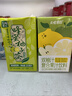 天喔茶庄 蜂蜜柚子茶+双柚汁 果汁凉茶果味饮料饮品250ml*16盒*2 实拍图