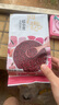 燕之坊 红小豆 2斤（东北杂粮粗粮 真空装 大米伴侣 红豆沙 粥料 原料） 实拍图