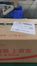 贡苑胎菊花茶260g【约80包独立小包】大份量搭金银花决明枸杞子花草茶 实拍图