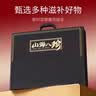 小甄菌鲜山珍海味至尊八拼 海参鲍鱼鱼胶虫草人参过节送长辈高端中秋礼盒 实拍图
