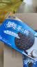 奥利奥（Oreo）夹心饼干海盐椰椰味174g 实拍图