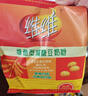 维维减糖大礼包1320g 豆浆粉豆奶粉礼袋装营养早餐品 冲调早餐代餐 实拍图