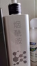 京东京造美白沐浴露500ml烟酰胺水感持久留香香体男女士保湿控油滋润乳液 实拍图