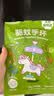 绿鼻子（green nose）驱蚊手环 防蚊叮咬植物精油便携 假日游乐园24条 实拍图