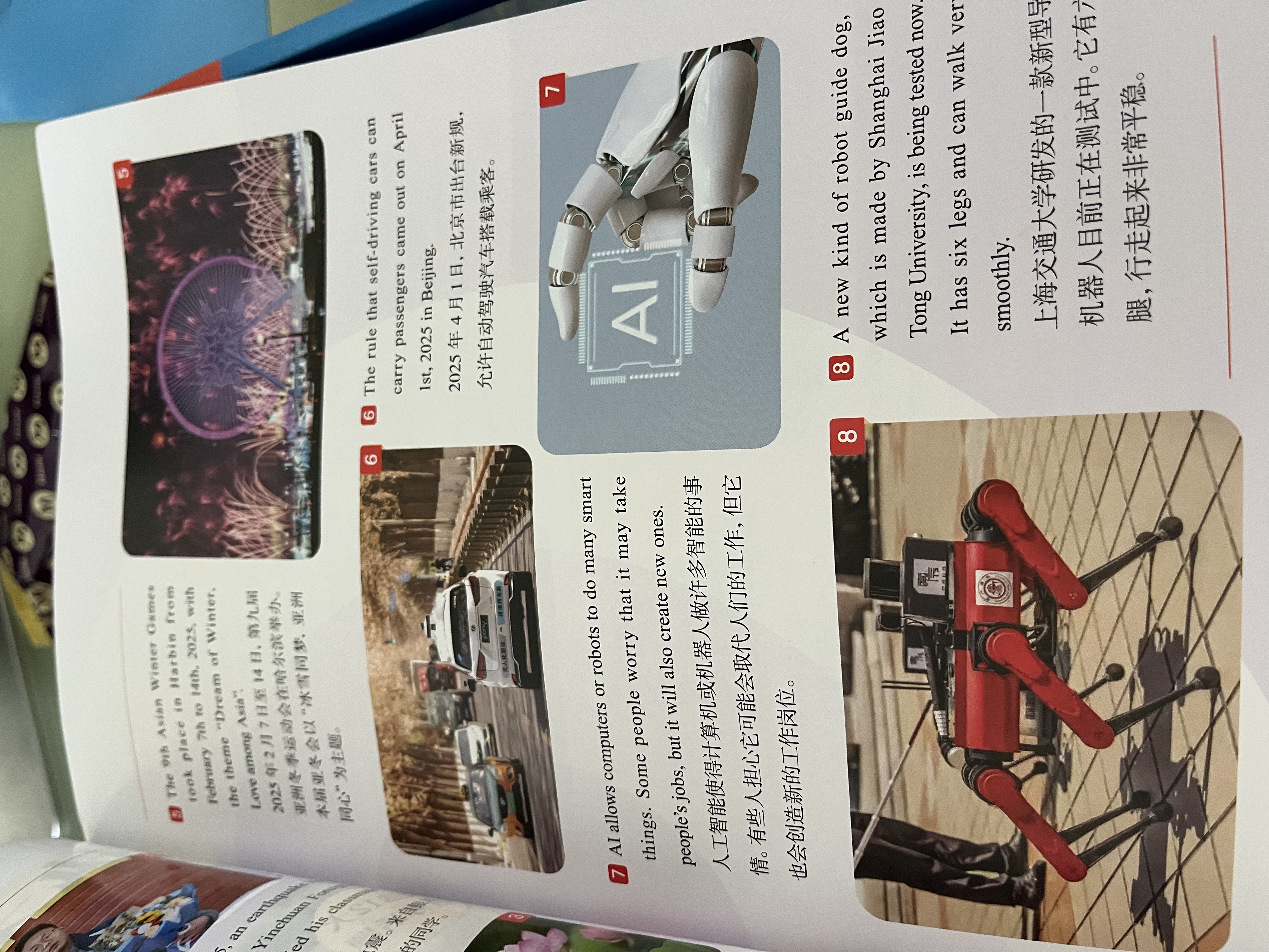 一本热考话题听力中考 2026版初中英语精选高频词汇句子短文口语表达阅读理解完形填空听力能力综合训练 实拍图