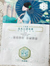 三生花百雀羚出品护肤品 玻尿酸补水保湿护肤细致毛孔提亮嫩肤面膜40片 实拍图
