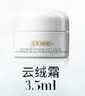 海蓝之谜（LA MER）鎏光唇部SPA棒05PETAL口红唇膏护肤品化妆品礼盒教师节生日礼物女 实拍图