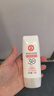 大宝集萃美白防晒露75g*2防晒霜烟酰胺美白防晒乳护肤品SPF30+ 实拍图