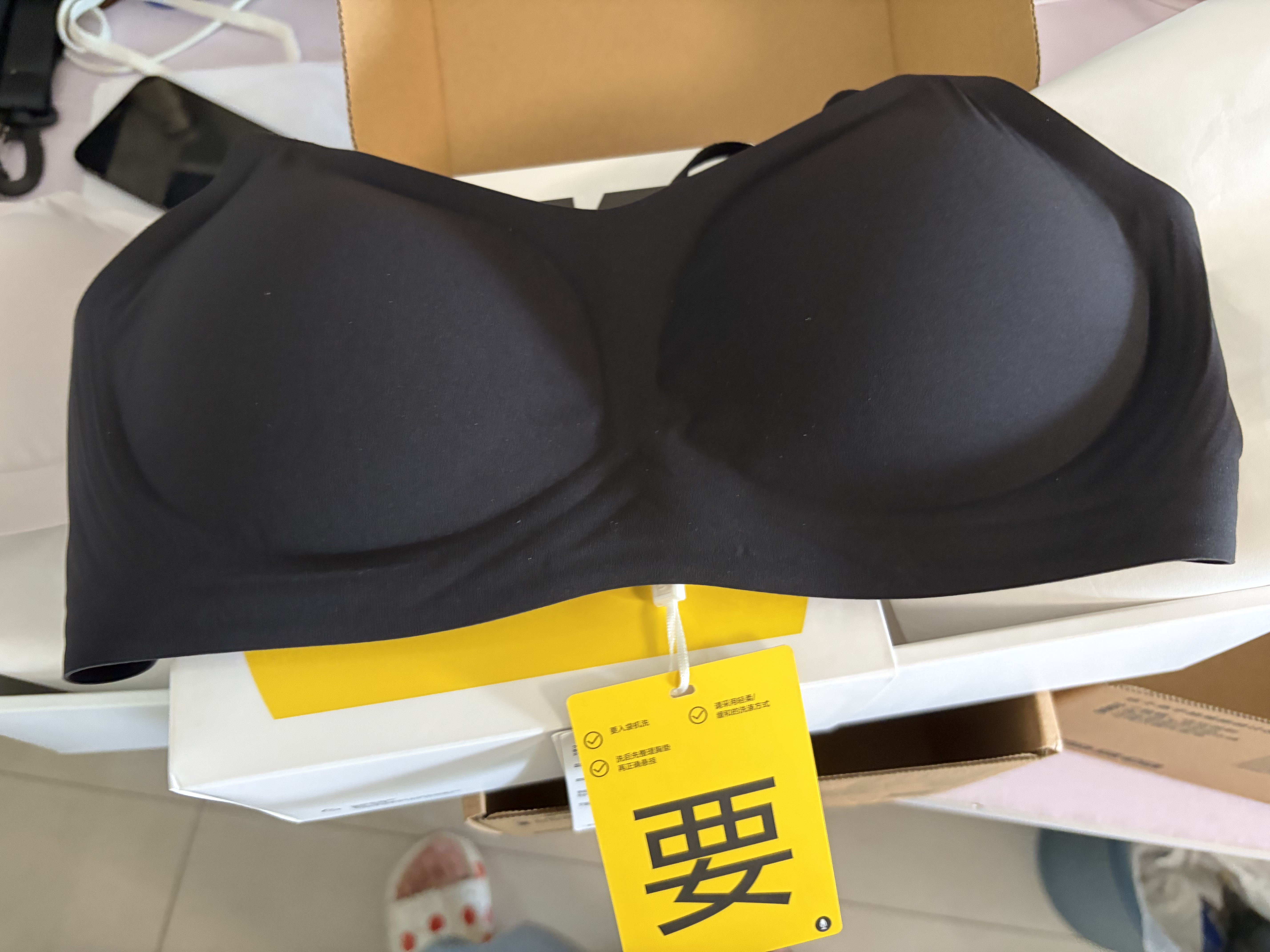 蕉内5系内衣女士收副乳聚拢小胸果冻条软支撑无钢圈防卷边无痕文胸罩 黑色 S （70A/70B） 实拍图