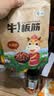 山萃（SUNDRY）中粮牛板筋内蒙古特产即食零食独立包装香辣味125g 实拍图