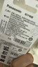 松下（Panasonic）CR2032进口纽扣电池3V适用汽车钥匙遥控器手表电脑主板电子秤小米盒子5粒*2卡 实拍图