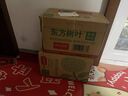 农夫山泉东方树叶青柑普洱茶500ml*15瓶无糖茶饮料0糖0脂0卡整箱 实拍图