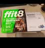 ffit8燕麦蛋白棒谷物棒能量代餐棒 饱腹控卡高纤维零食礼盒 实拍图