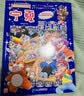 大中华寻宝记系列32·宁夏 寻宝记儿童中国地理科普知识百科漫画书6-14岁儿童科普人文地理科普漫画小学生课外阅读 一升二暑假衔接小升初儿童礼物京东自营正版 实拍图