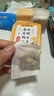 南京同仁堂菊花枸杞决明子茶養盰護肝茶桑叶甘草牛蒡根熬夜上火养生茶150g 实拍图