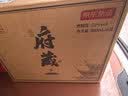 京东京造清香府藏8 53度 清香型白酒 特级 500ml*6瓶整箱装 高粱白酒 实拍图