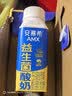 伊利安慕希AMX利乐冠旋盖装益生菌酸奶200g*10盒 礼盒装 实拍图