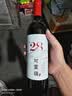 可蜜瑞M28赤霞珠甜红葡萄酒 750ml*6瓶整箱礼盒装 国产红酒节日送礼特惠 实拍图