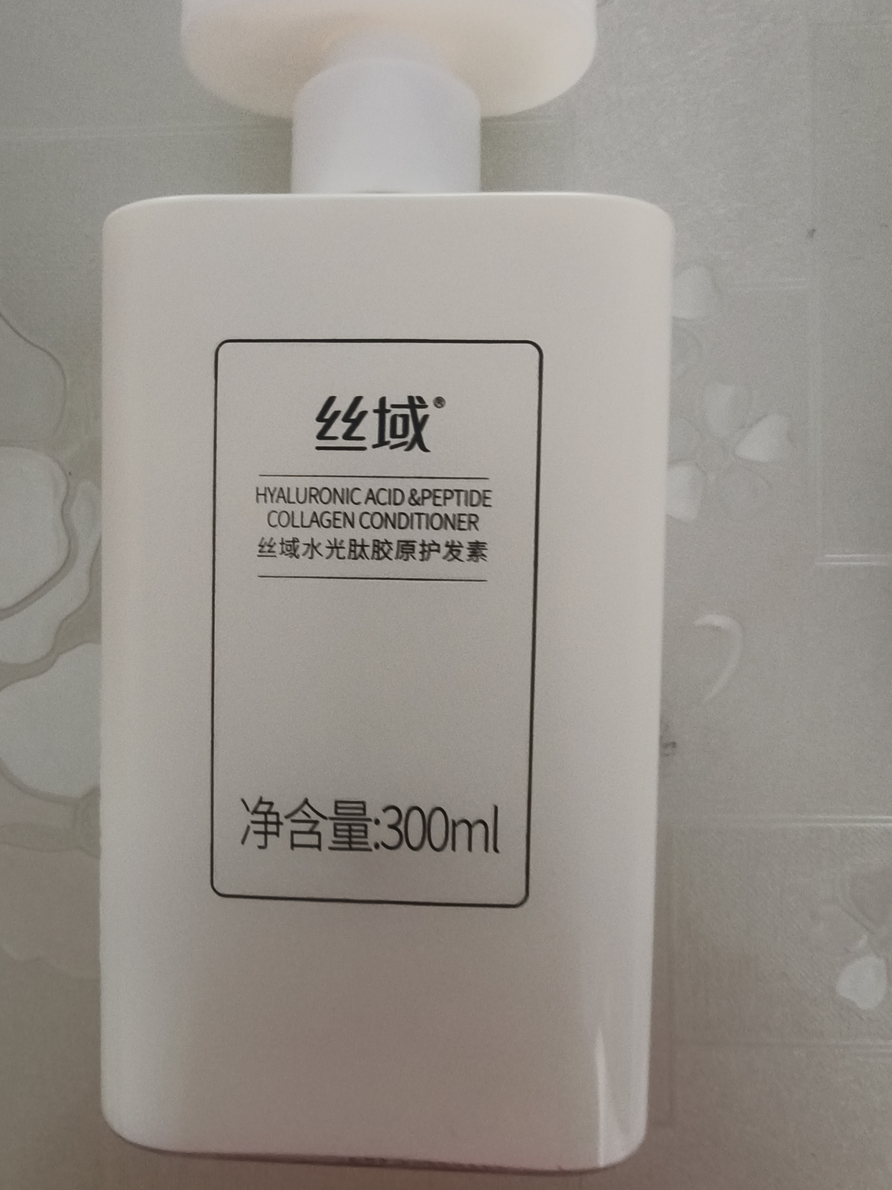 丝域养发去屑洗发水滋养控油舒缓护色蓬松健发固发不添硅油洗发露护发素 水光肽胶原护发素 300ml 实拍图