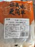 潮夫道冷藏黑千层500g川渝涮火锅食材牛毛肚牛杂牛百叶生鲜 实拍图