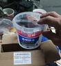 立邦透明防水胶免砸砖防水涂料卫生间厨房防水补漏材料透明堵漏胶300g 实拍图