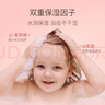 贝德美蓝墩墩泡泡沐浴慕斯婴幼儿氨基酸沐浴露温和清洁绵密泡泡洗护用品 实拍图