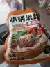 滇园（dianyuan）老昆明小锅米线3口味组合 云南特产过桥米线速食米粉螺蛳粉1021g 实拍图