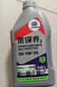 统一（Monarch）经典欧系专用高性能全合成润滑油汽车保养机油 欧系SP级 5W-30 1L 实拍图