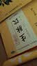 [一正]生脉饮 10ml*12支 3盒装 生脉饮（人参方） 10ML*12支 益气 养阴生津 气阴两亏 心悸气短 自汗 实拍图