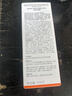 Mistine蜜丝婷小黄帽面部水感养肤防晒霜乳90ml SPF50+礼物学生 实拍图