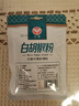 汇营 香辛调料 纯白胡椒粉45g调味料 胡辣汤香料 烧烤撒料 实拍图