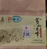 优卓【全网爆款】罗布麻茶叶降茶血压茶高血压特效新疆中老年养生茶 实拍图